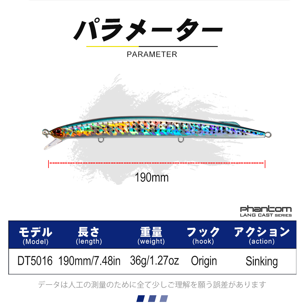 Leurre de pêche en mer D1, 190 - Fishing Lure Buzzbait avis et prix